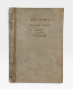 Richard Francis Burton’s The Kasidah of Haji Abdu El Yezdi, 1914 Hutchinson edition in gilt faux-vellum binding.